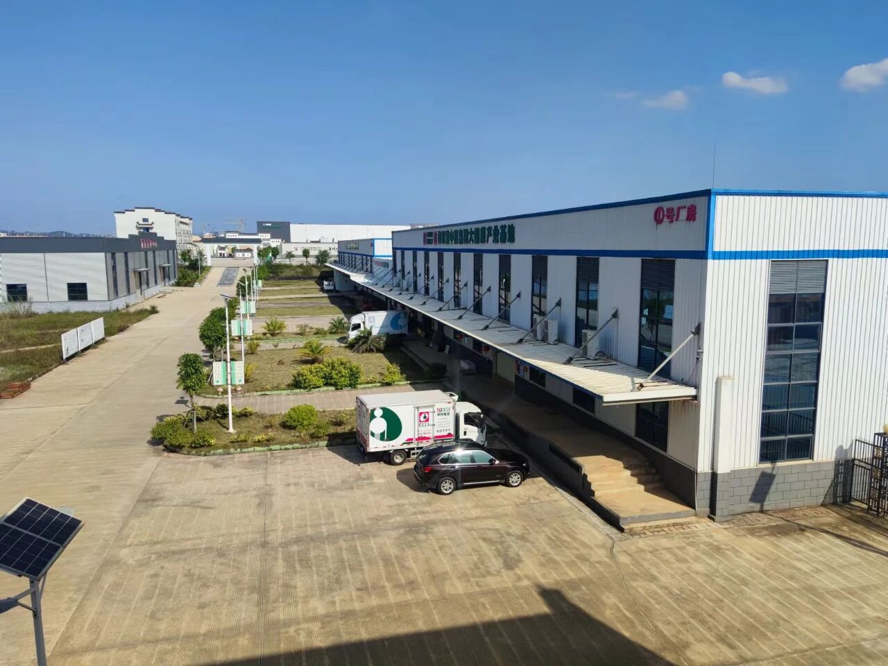 桂和堂智慧医药物流园